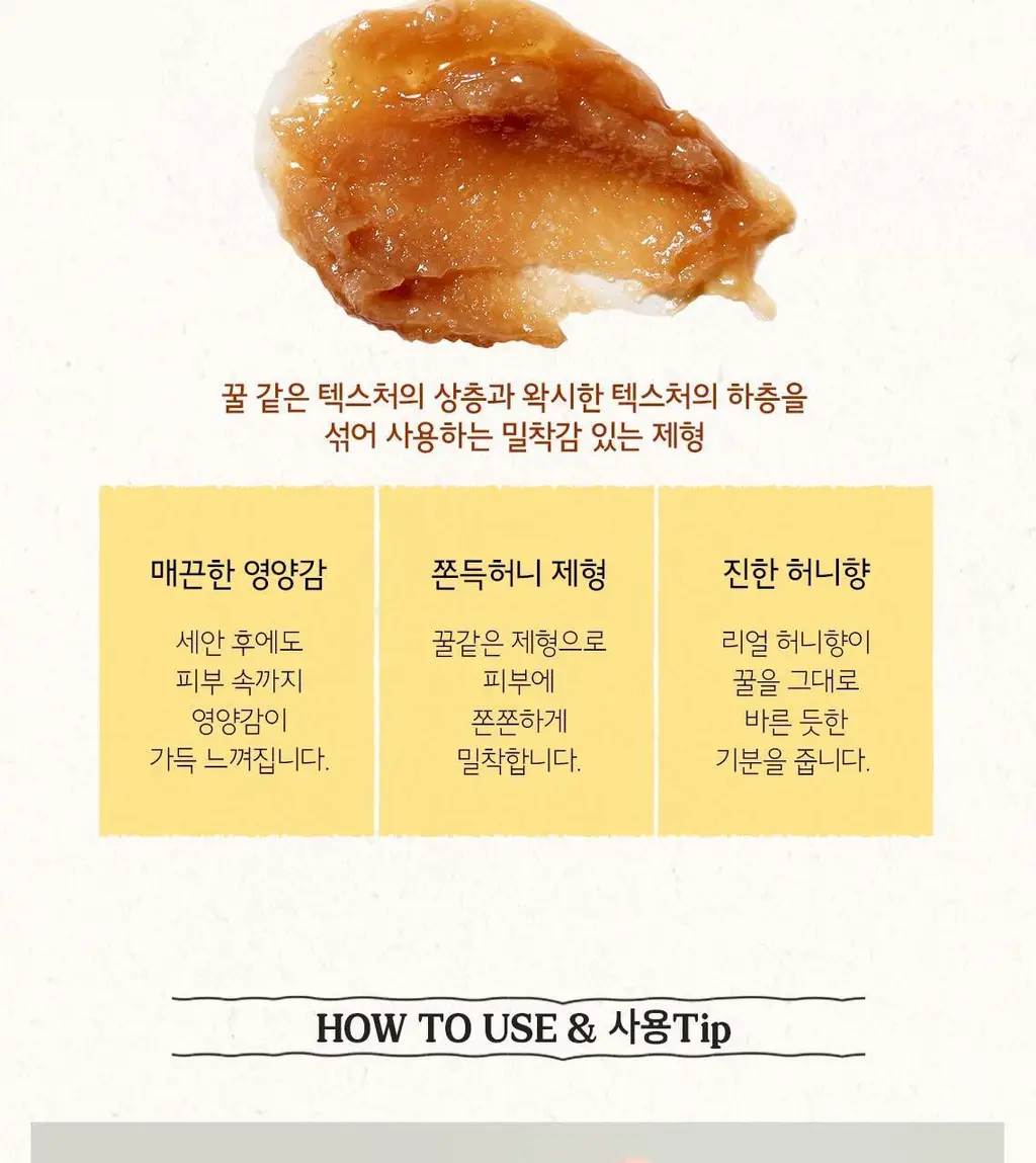 [홈케어] 스킨푸드 푸드 마스크 120g 8종 중 택1 상세페이지 23